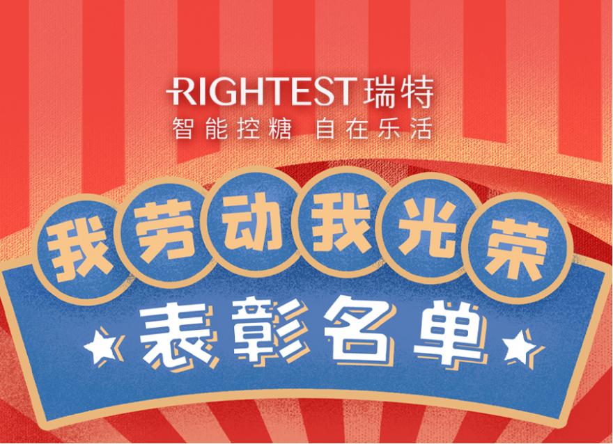 五一國際勞動節，向勞動者致敬！