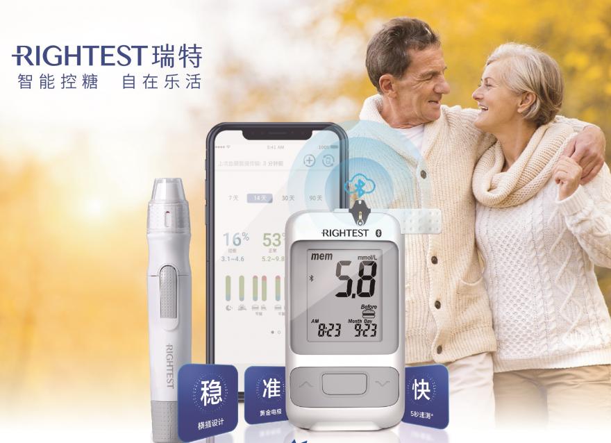 老年糖尿病預防勝于治療，守護父母血糖健康“久久”相伴