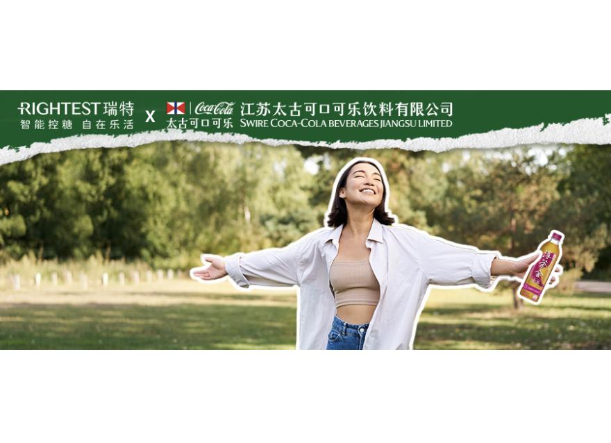 0元領春日控糖豪禮，一起輕享健康生活