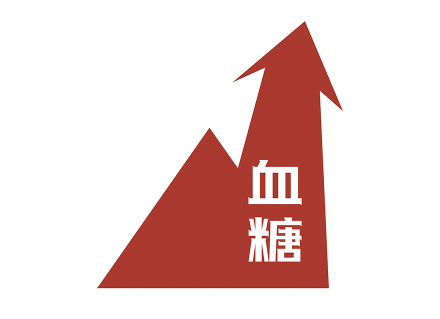 天氣一冷，血糖就升高？教你5招穩控糖