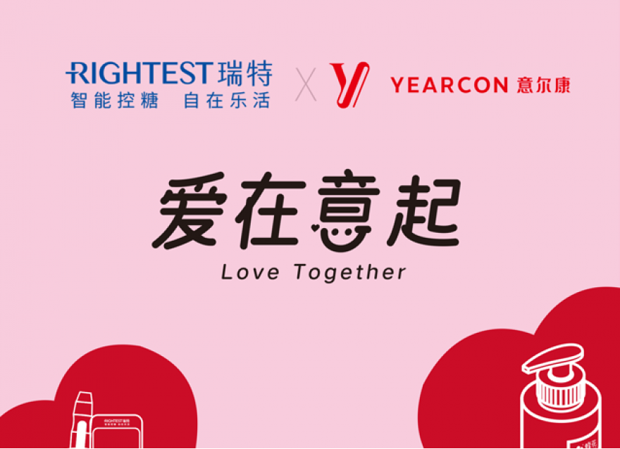  7大品牌甄選重磅好禮，送給最愛的你們！