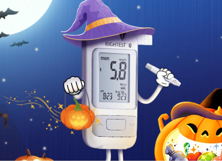  萬圣節禮物派發中 | 不給糖，就測糖！