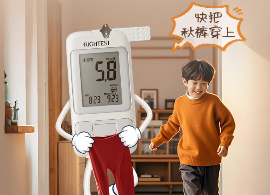  立冬控糖有禮，瑞特為您護航！